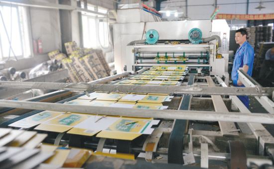 小型紙箱企業(yè)